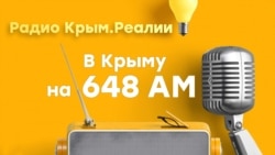 Россия вливает больше денег в Крым | Вечерние новости