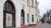 19 студзеня адкрываецца Выстава салідарнасьці 